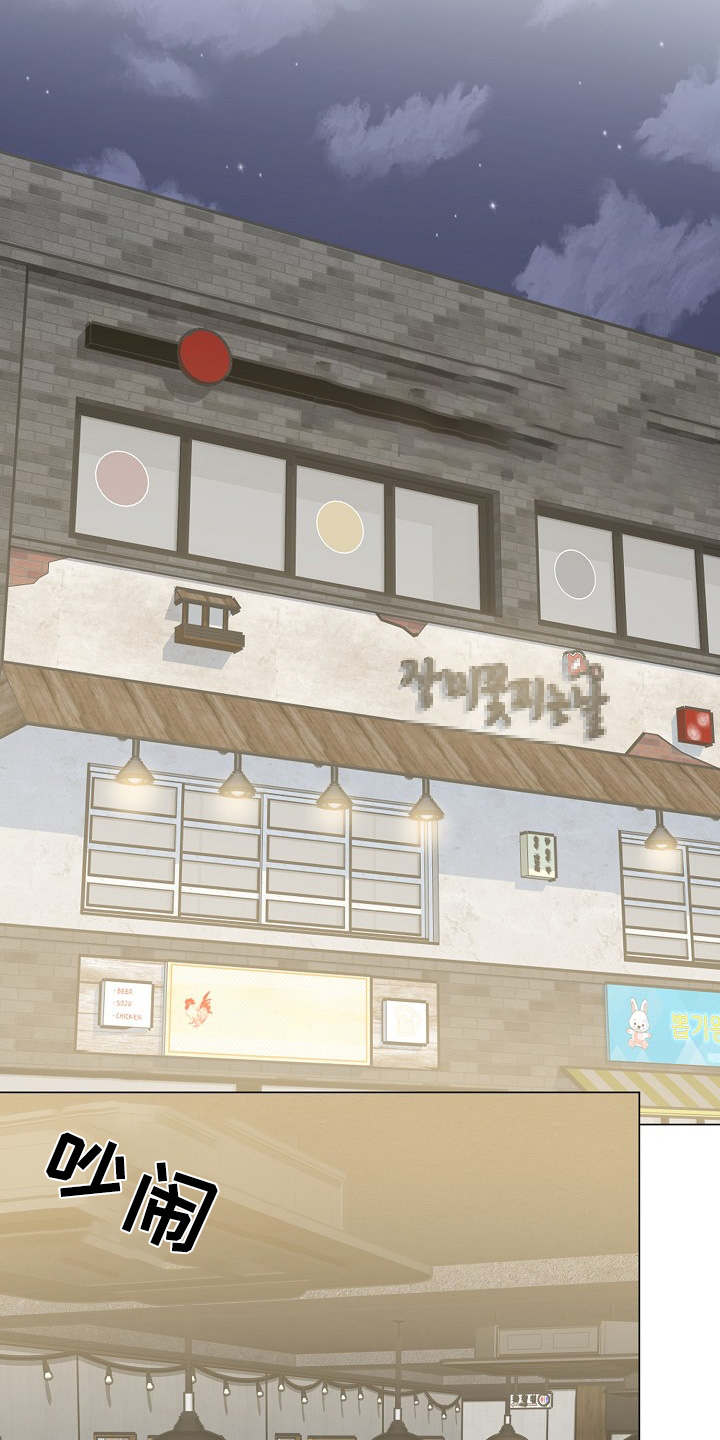 双重决策漫画,第46章：两年前3图