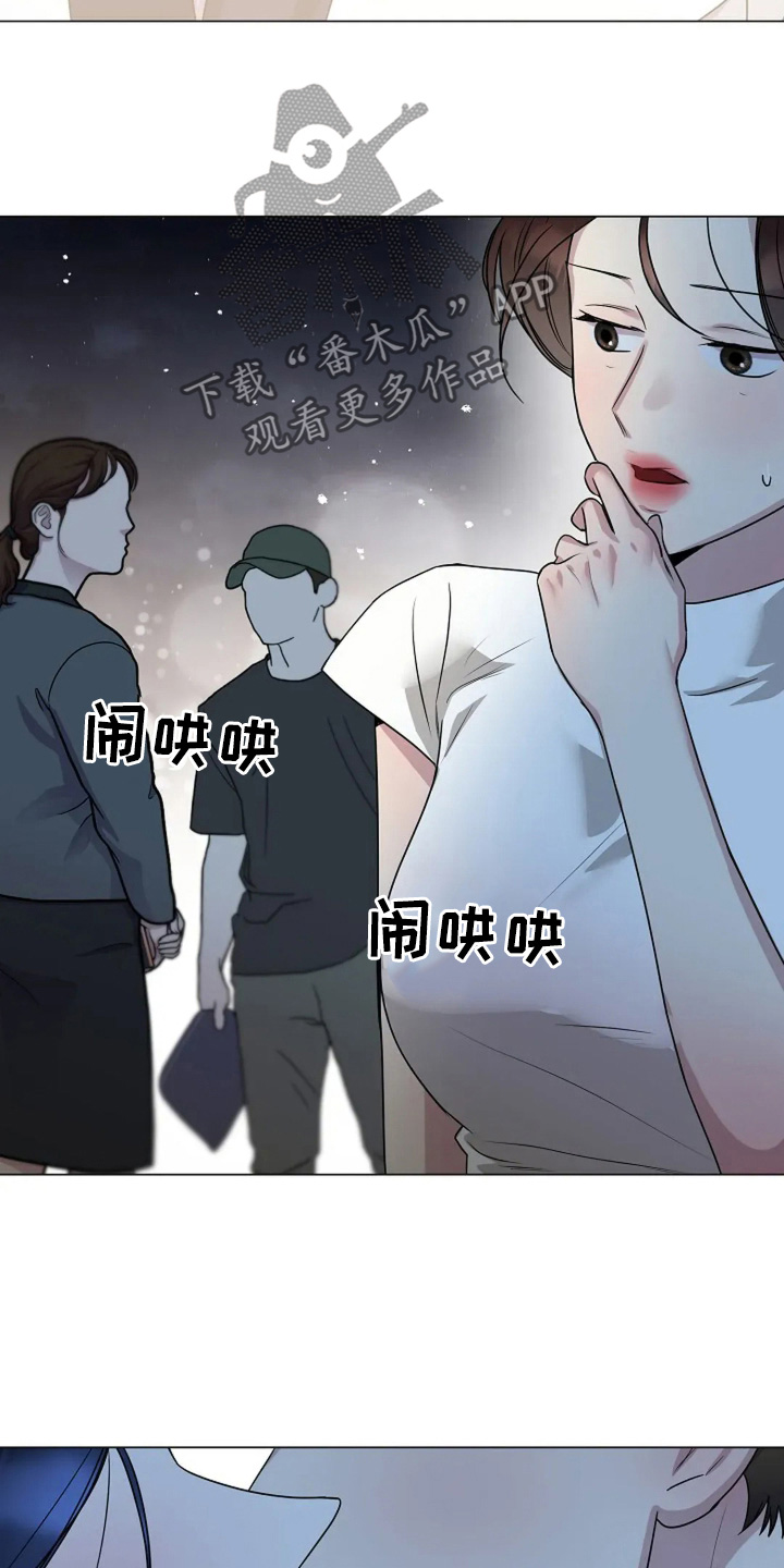双重选择漫画漫画,第51章：突然4图