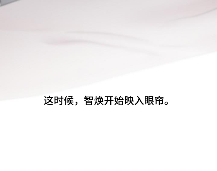 双重抉择在线看完整版漫画,第45章：小心2图