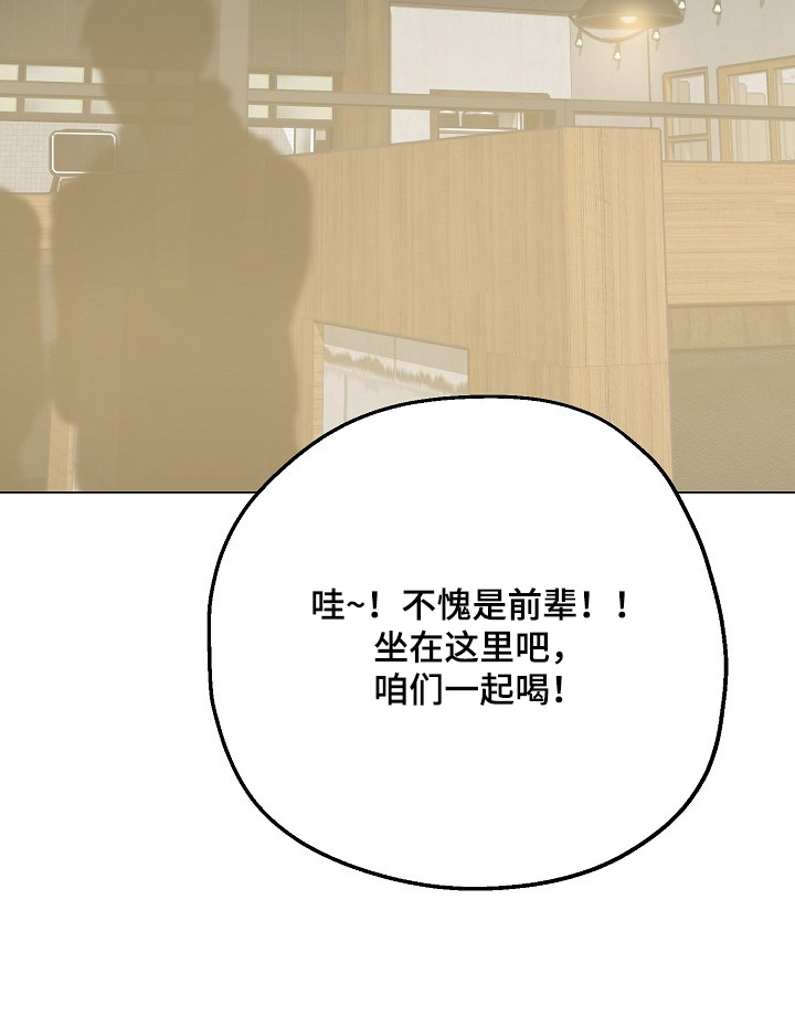 双重决策漫画,第46章：两年前3图