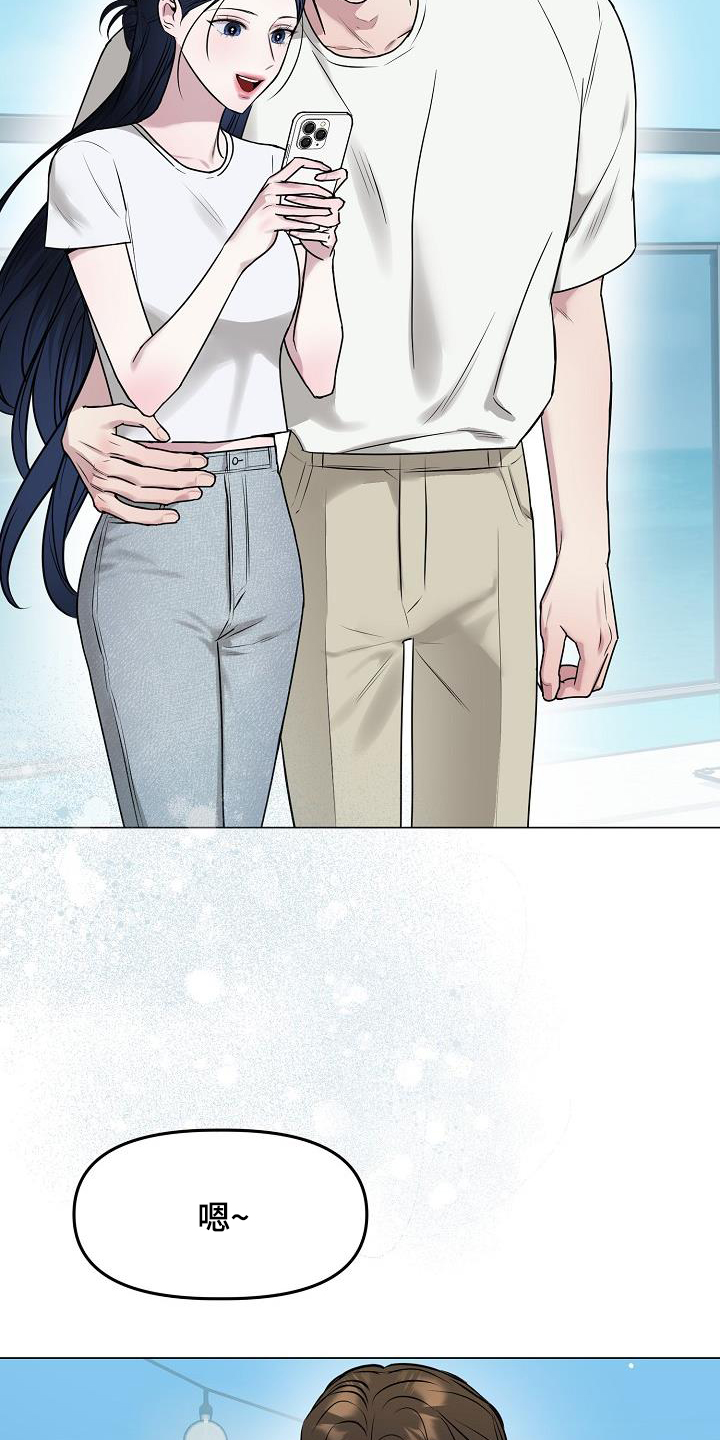 双重绝缘电阻不得低于多少漫画,第40章：天气真不错1图