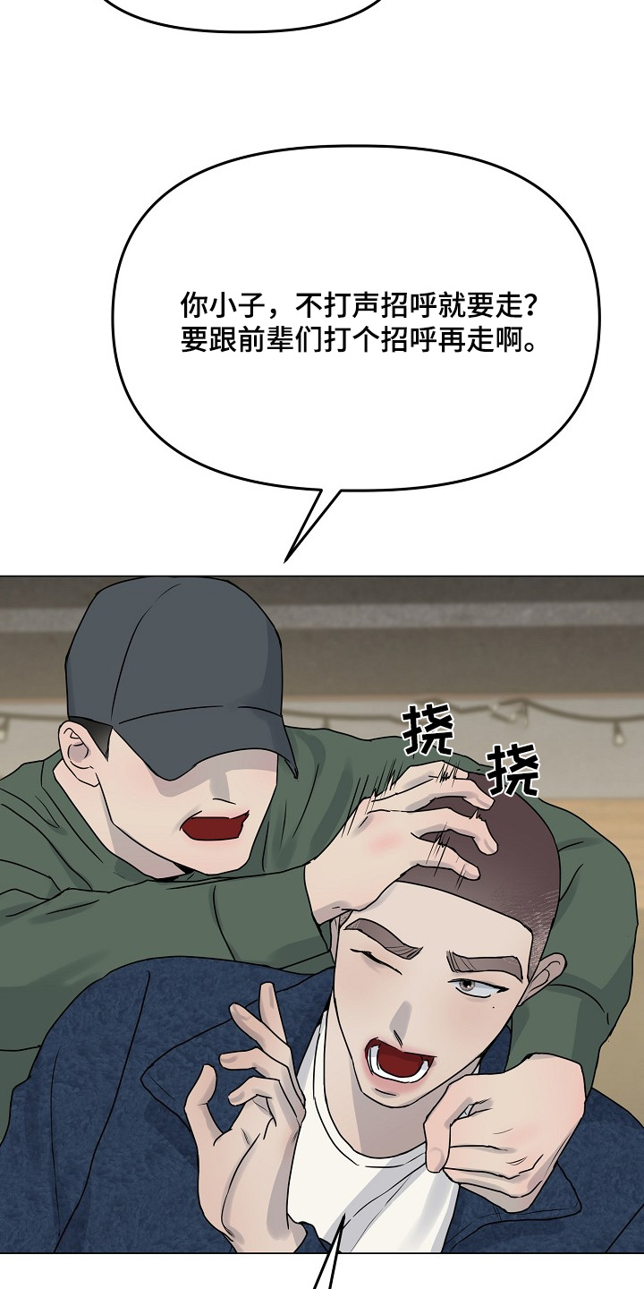 双重决策漫画,第46章：两年前5图