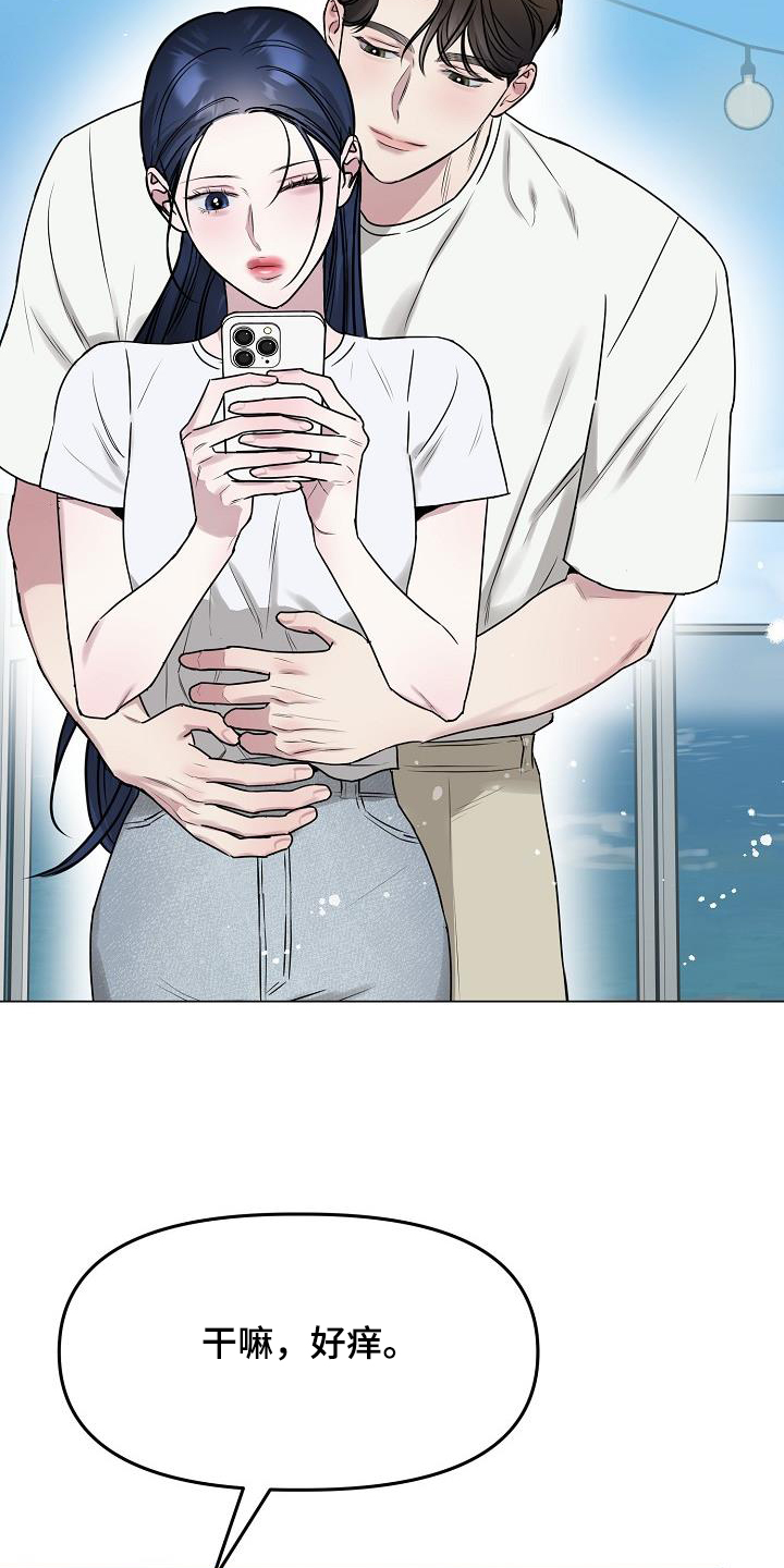 双重绝缘电阻不得低于多少漫画,第40章：天气真不错3图