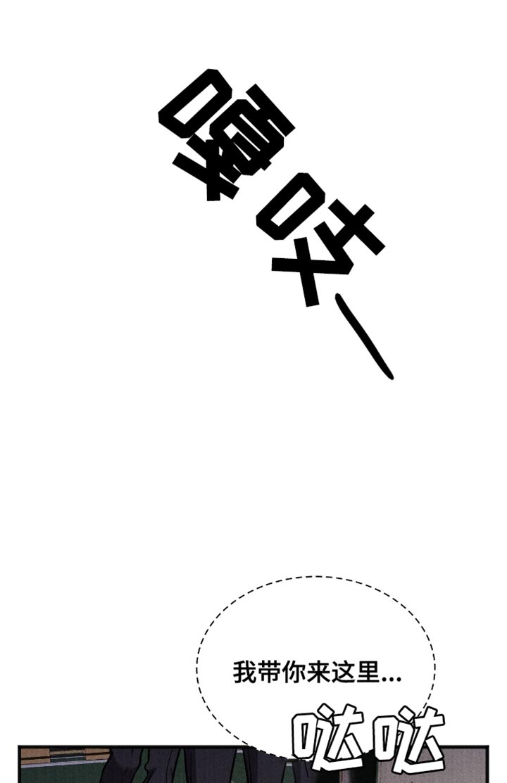 向导自救指南漫漫漫画,第44章：打招呼2图