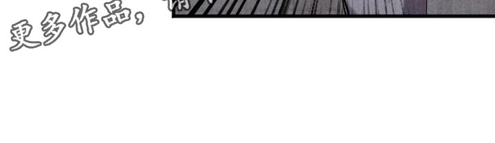 向导自救指南漫漫漫画,第44章：打招呼3图