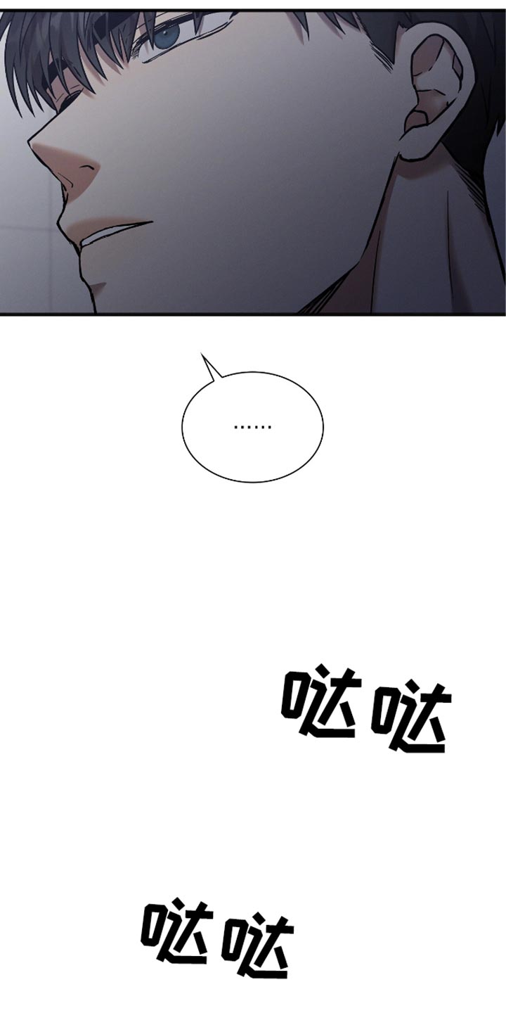向导自救指南是同人文吗漫画,第39章：贪心4图