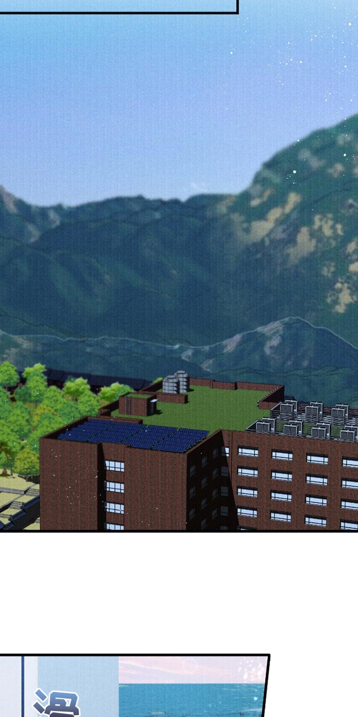 向导自救指南漫画,第41章：会来找我吗1图