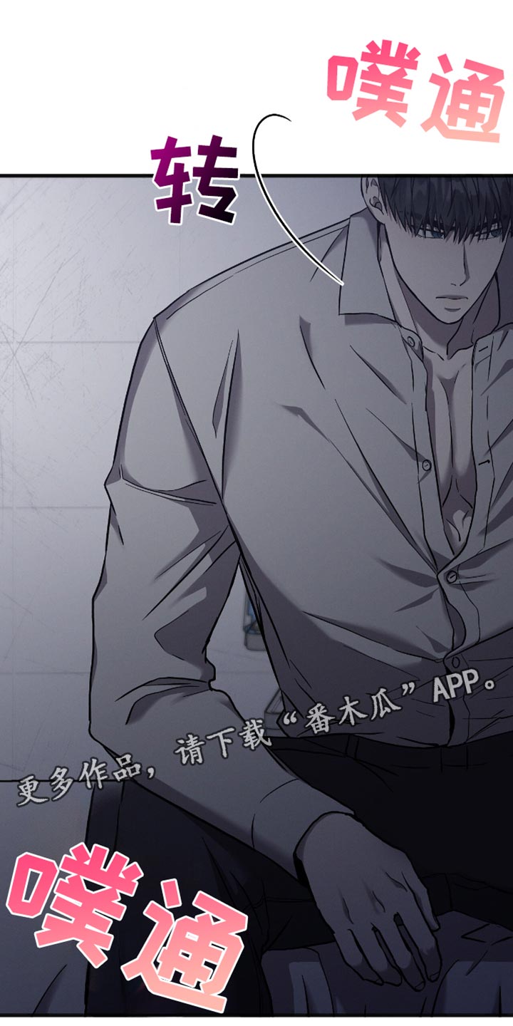 向导自救指南by白鹭全文阅读免费漫画,第38章：太开心了5图