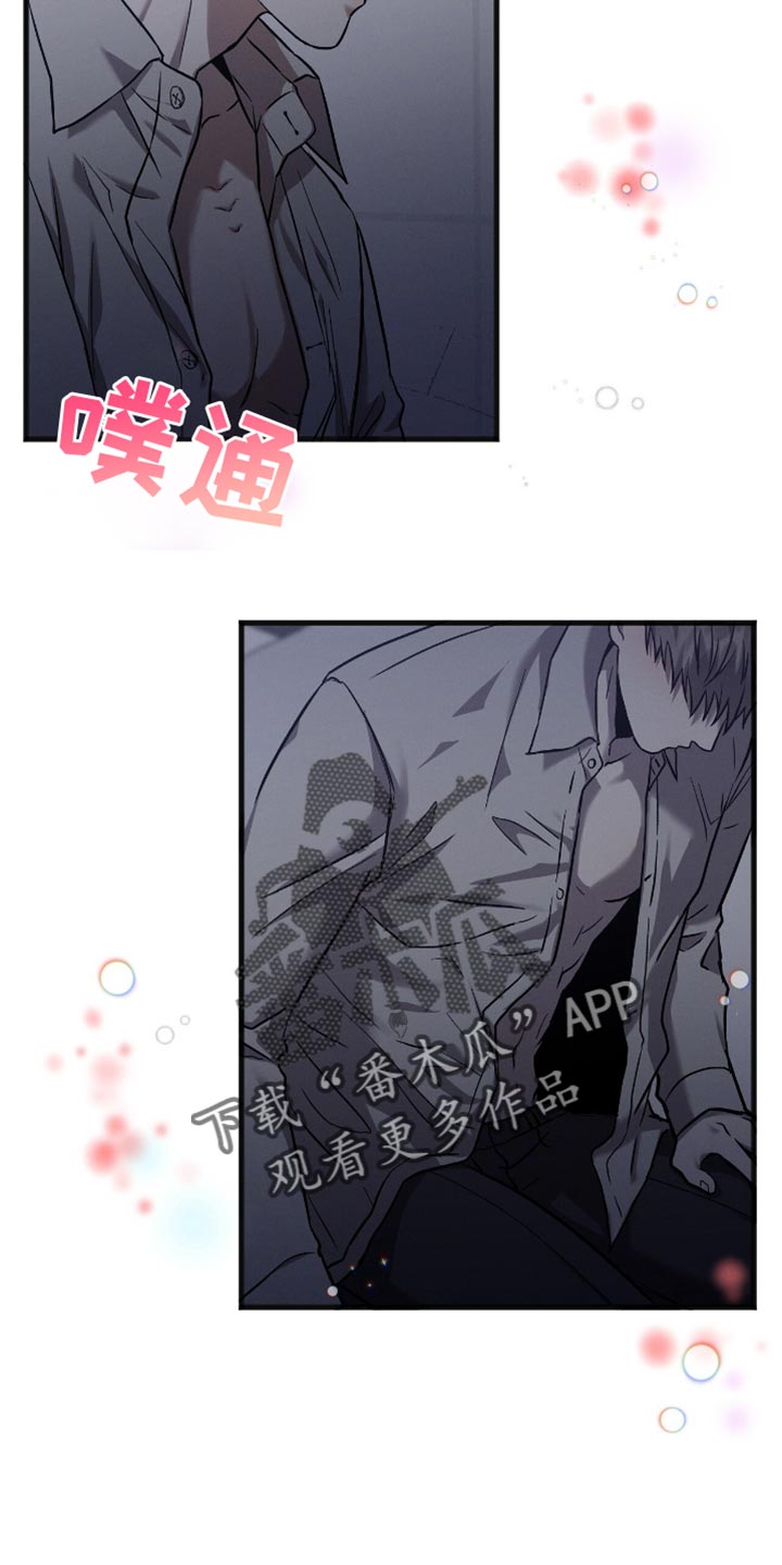 向导自救指南by白鹭全文阅读免费漫画,第38章：太开心了4图