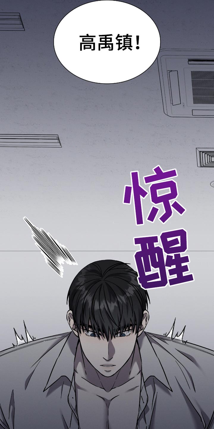 向导自救指南by白鹭全文阅读免费漫画,第38章：太开心了4图