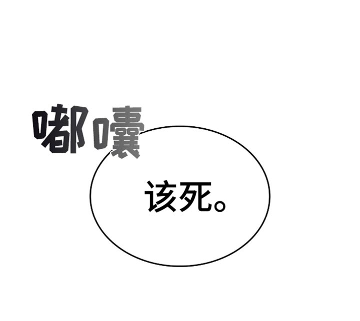 向导自救指南by白鹭全文阅读免费漫画,第38章：太开心了1图