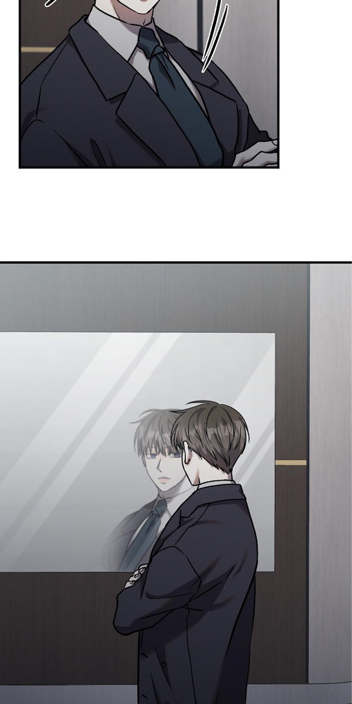 向导自救指南漫画免费漫画,第39章：贪心5图