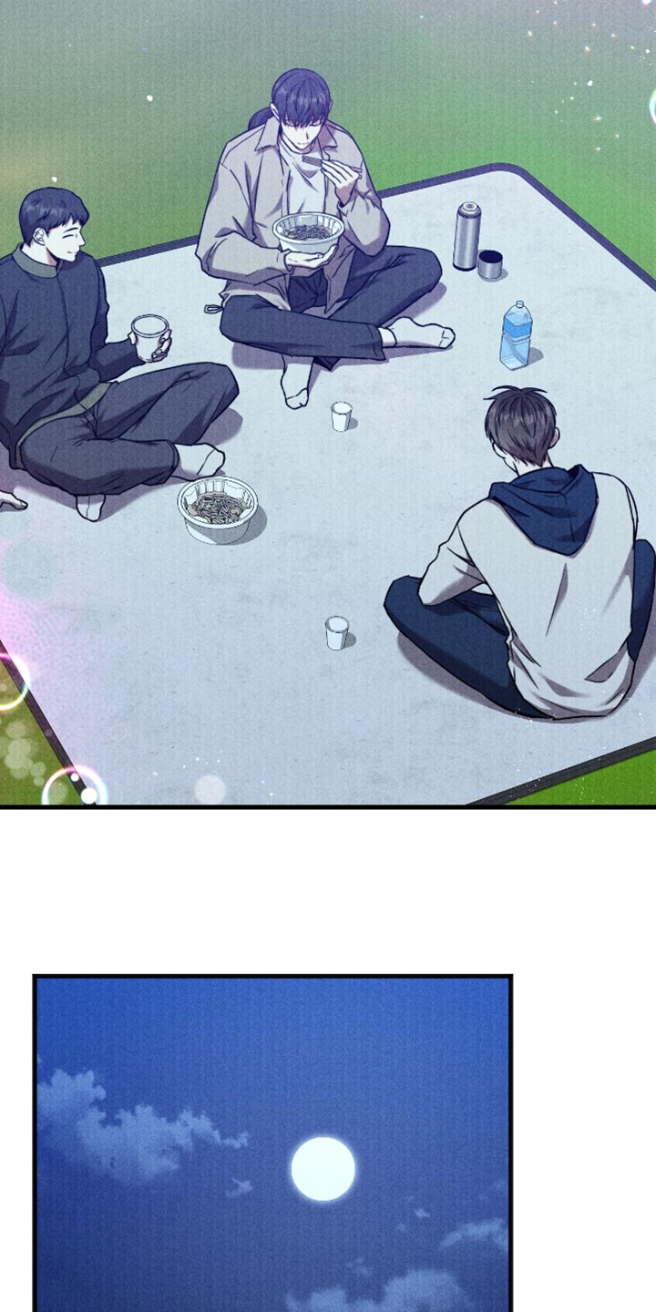 向导自救指南漫画,第43章：害羞5图