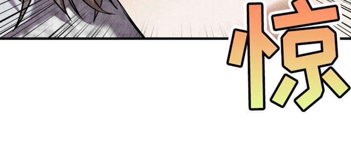 向导救赎指南漫画,第41章：会来找我吗5图