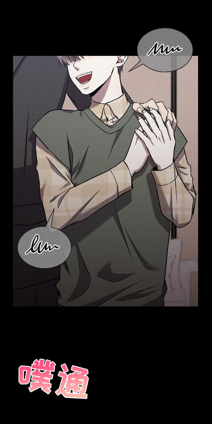 自救指南是什么意思漫画,第37章：期待3图