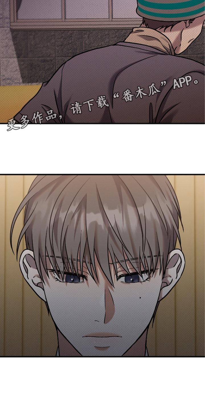 向导自救指南针漫画,第40章：难以捉摸的人3图