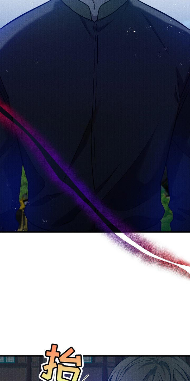 向导自救指南小说漫画,第42章：记忆出错了吗3图