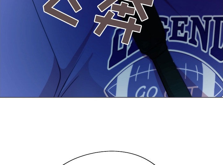 命运伴侣漫画,第41章：我没事的4图