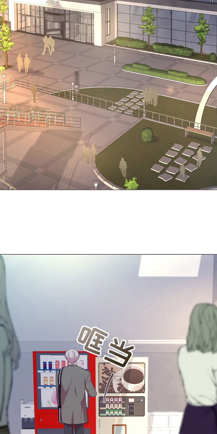 命运伴侣漫画,第40章：缺少交集1图