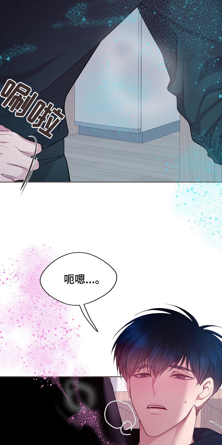 命运伴侣漫画,第46章：我喜欢你4图