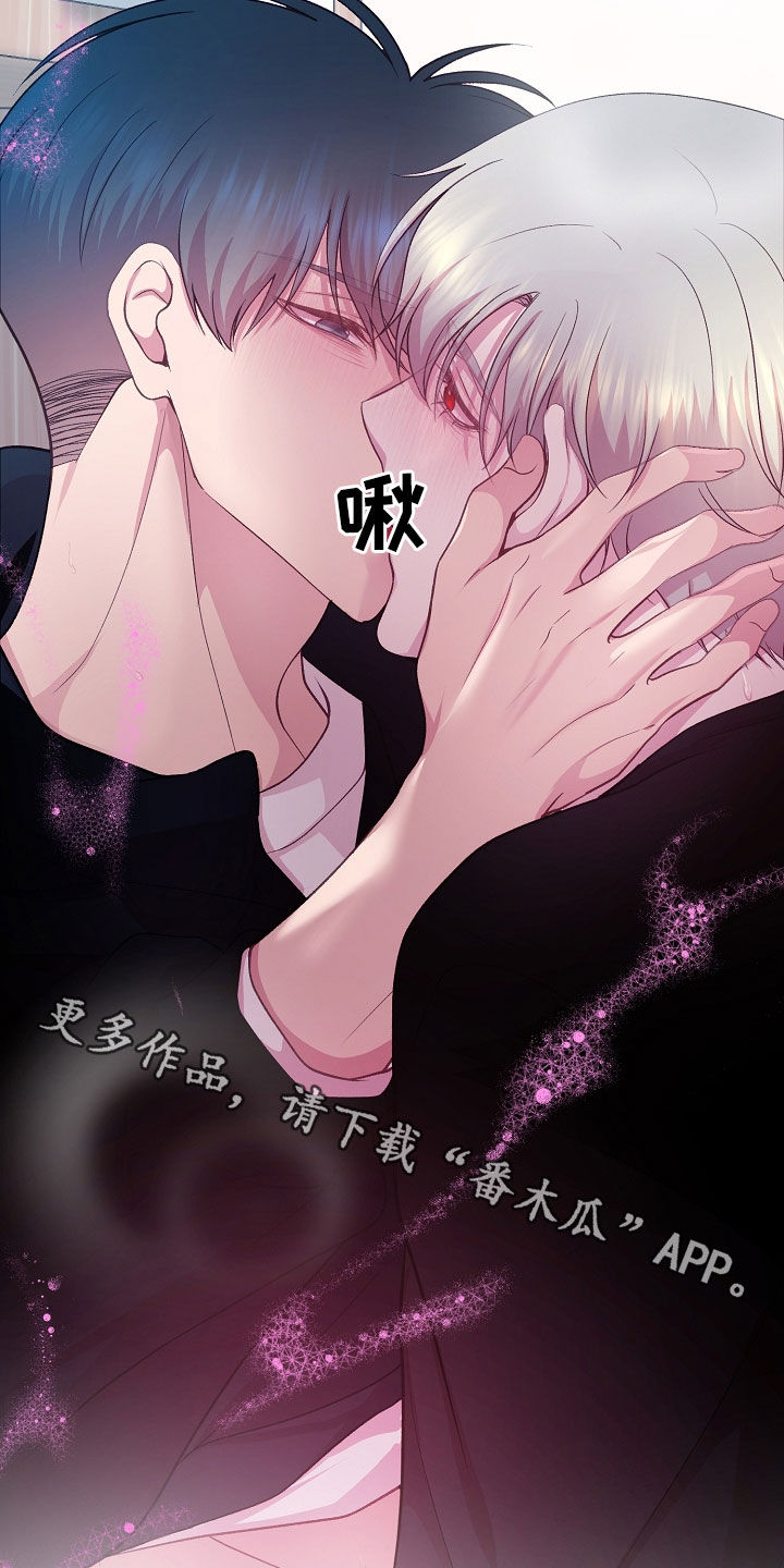 命运伴侣漫画,第46章：我喜欢你4图