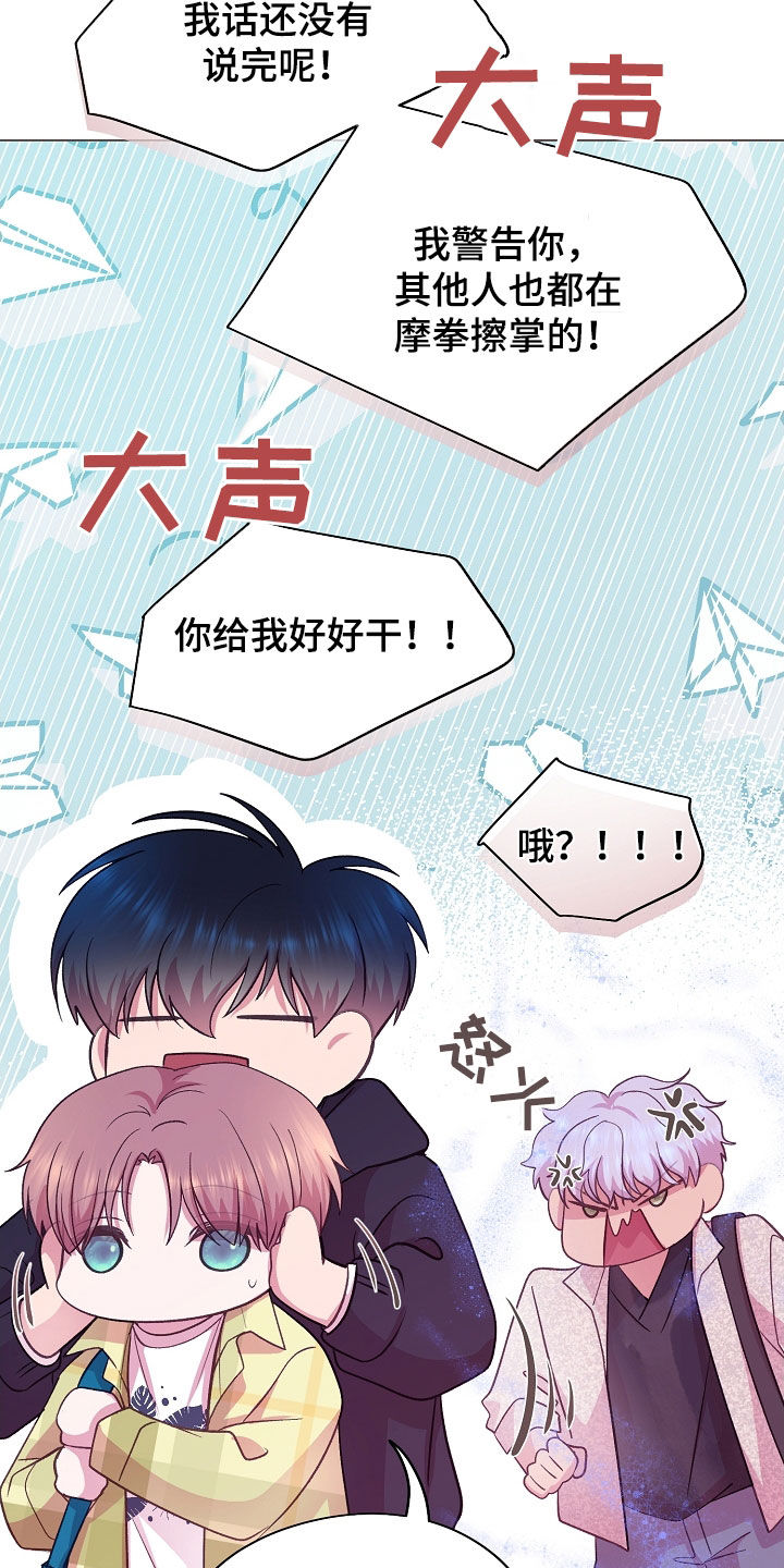 第41章：我没事的3