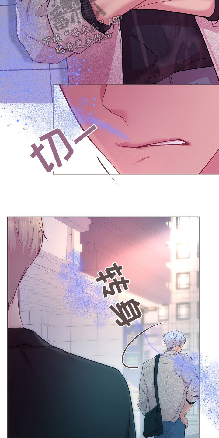 命运伴侣漫画,第41章：我没事的2图