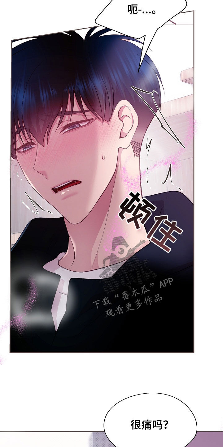 命运伴侣漫画,第46章：我喜欢你1图