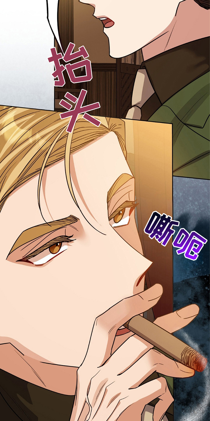 士官的惩罚漫画,第11章：亲信2图