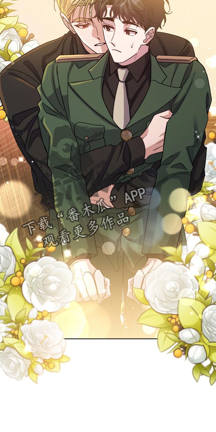 士官警告处分扣分漫画,第34章：要外出吗？4图