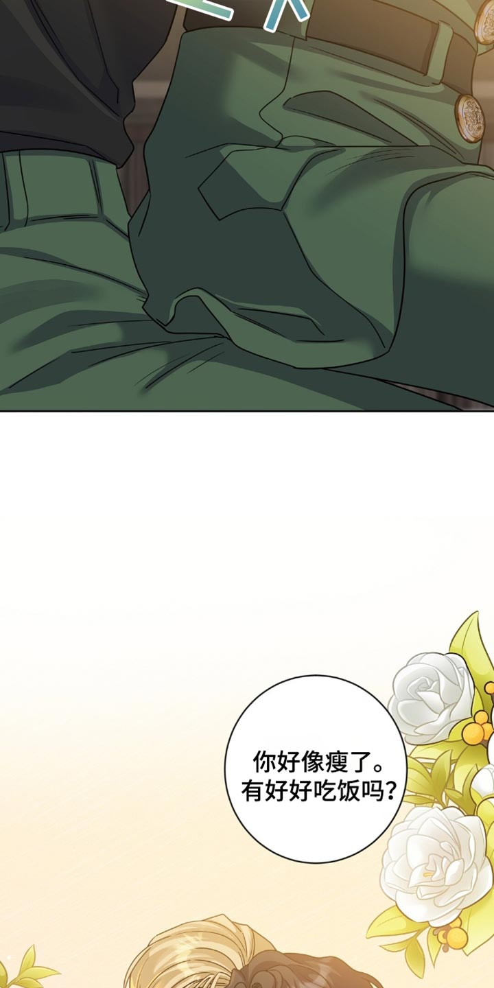 士官警告处分扣分漫画,第34章：要外出吗？3图