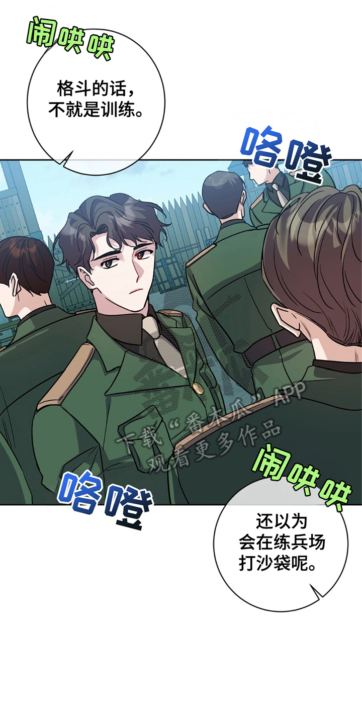 士官的家属能随军吗漫画,第13章：亲自点名3图