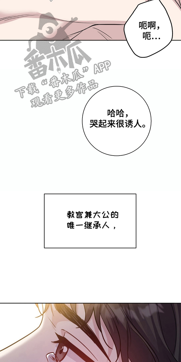 士官的家属能随军吗漫画,第6章：好好表现1图