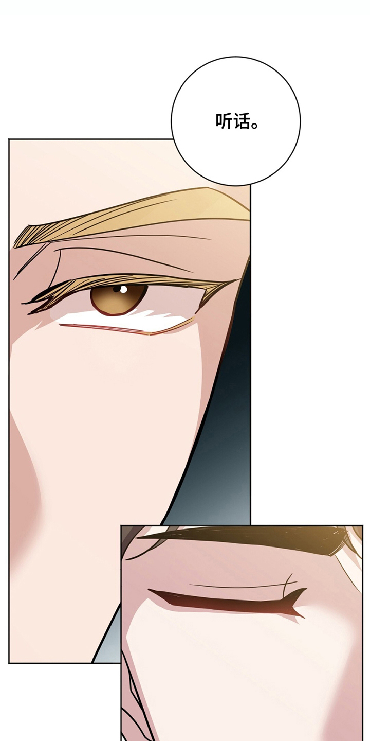 奇漫屋漫画下拉式奇漫屋漫画漫画,第10章：尽量自然1图