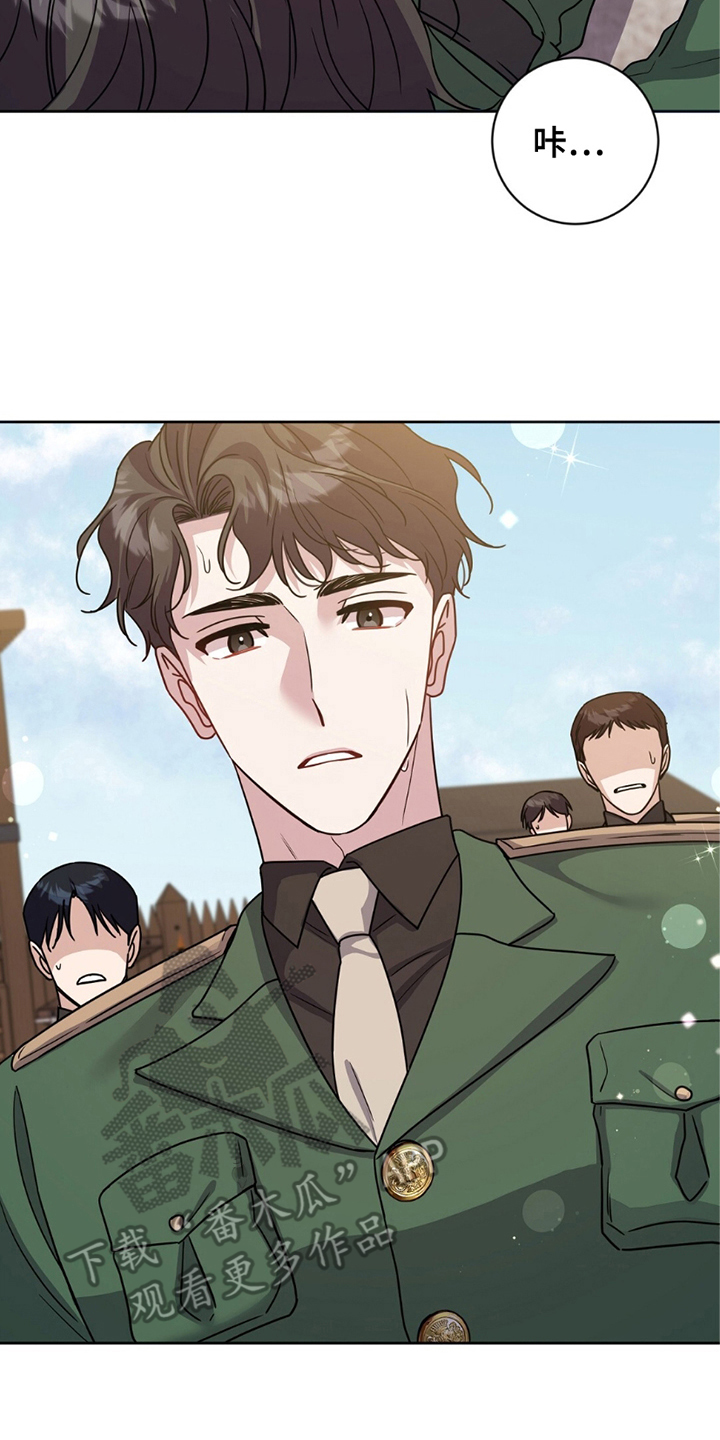 奇漫屋漫画下拉式奇漫屋漫画漫画,第14章：赏识3图