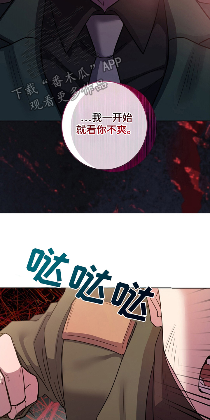 奇漫屋漫画下拉式奇漫屋漫画漫画,第14章：赏识4图