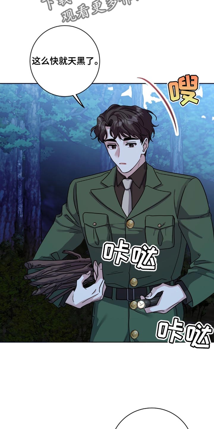 士官的家属能随军吗漫画,第25章：警告3图