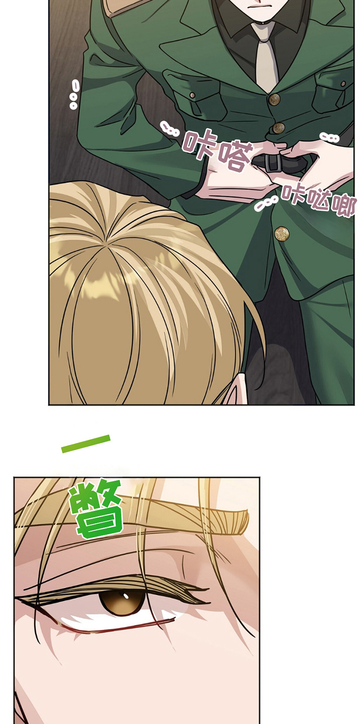 奇漫屋漫画下拉式奇漫屋漫画漫画,第21章：做什么3图