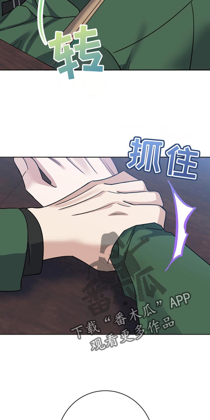 士官的惩罚动漫又叫做什么漫画,第33章：支撑不住4图