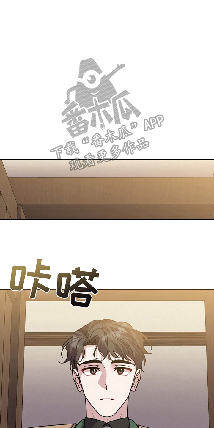 士官犯错误一般都会怎样漫画,第10章：尽量自然5图