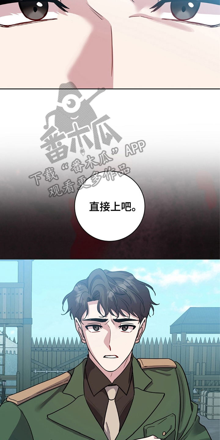 奇漫屋漫画下拉式奇漫屋漫画漫画,第14章：赏识2图