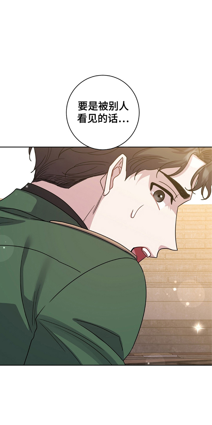 士官警告处分扣分漫画,第15章：逞强1图