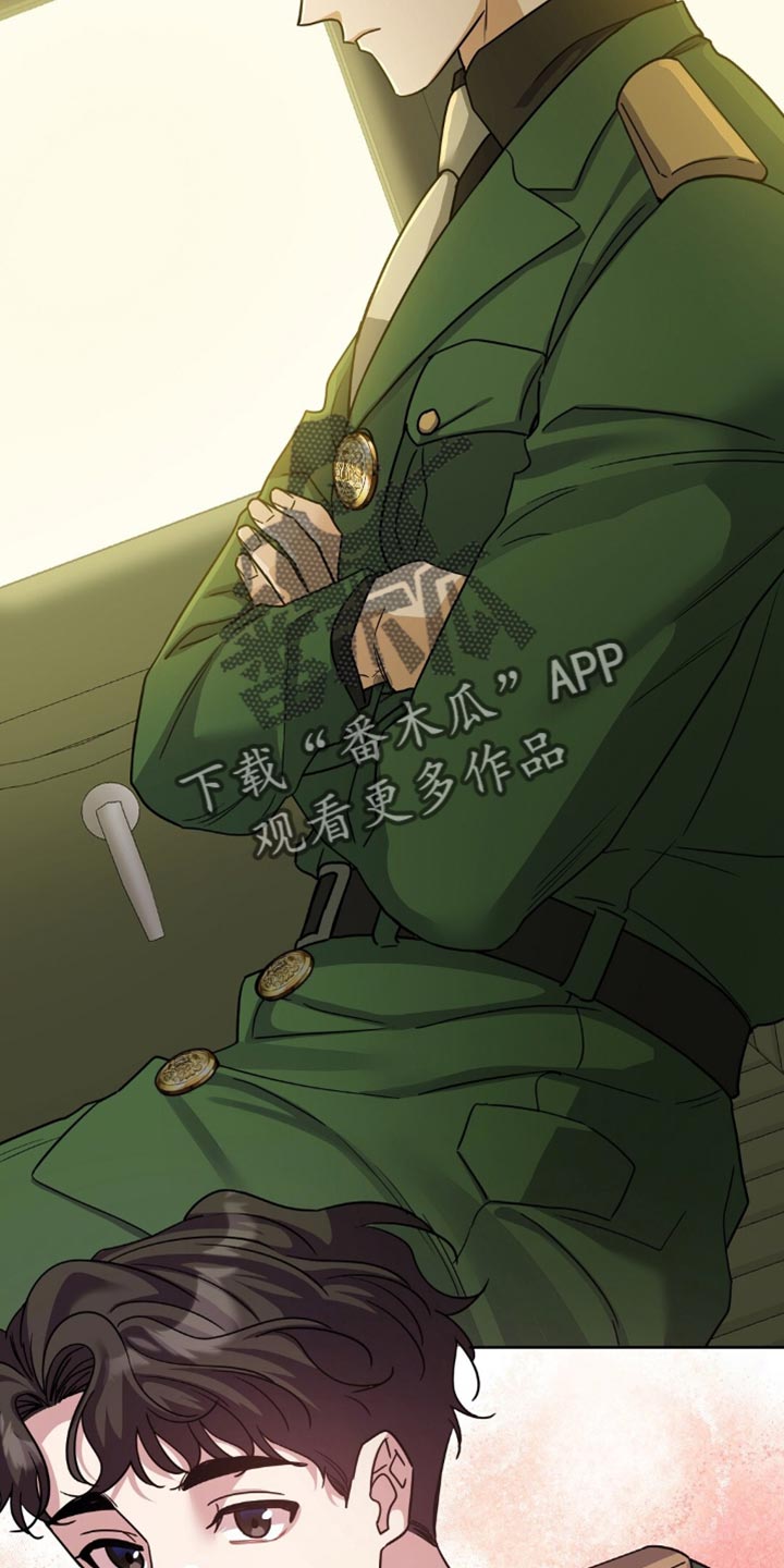 士官的严重警告处分批准权限漫画,第37章：我就知道2图