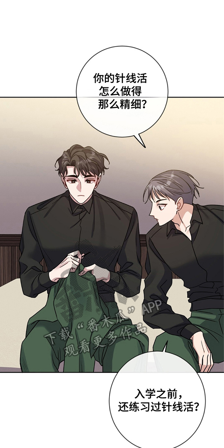 奇漫屋漫画下拉式奇漫屋漫画漫画,第16章：代替2图