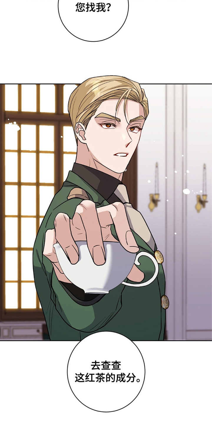 奇漫屋漫画下拉式奇漫屋漫画漫画,第8章：寄予希望3图