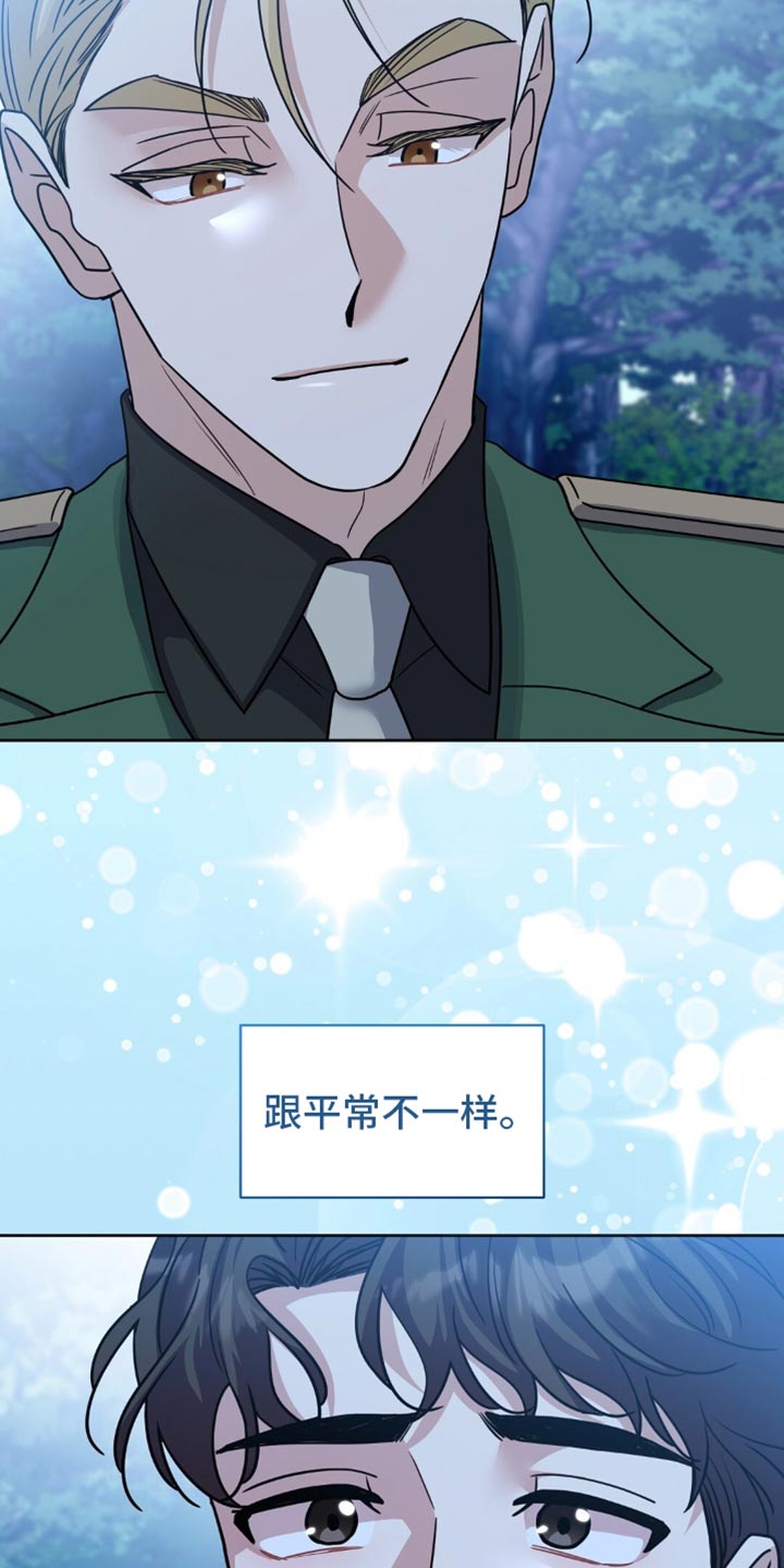 奇漫屋漫画下拉式奇漫屋漫画漫画,第28章：我不想再继续4图