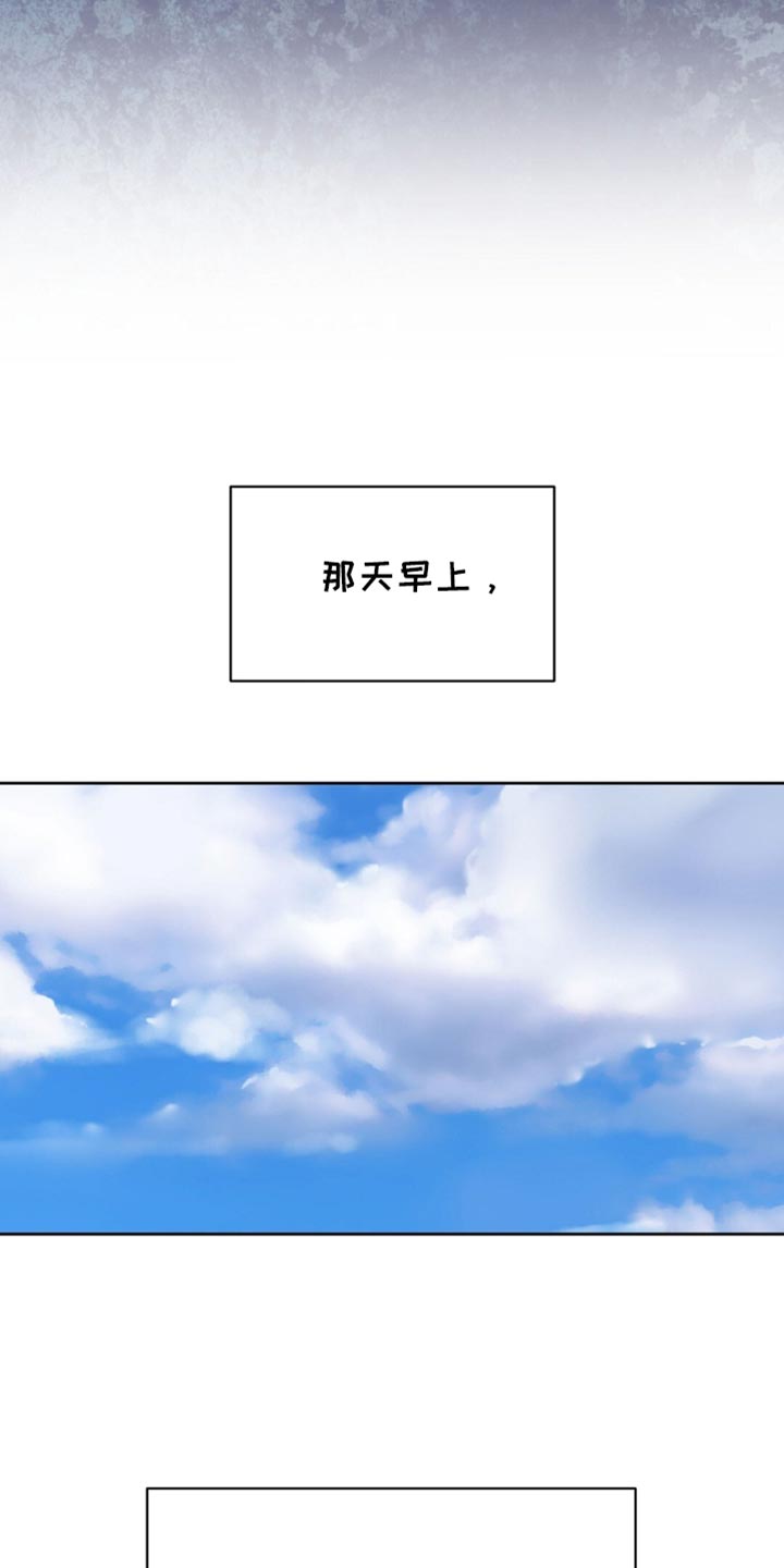 士官的军装是什么样子漫画,第37章：我就知道5图