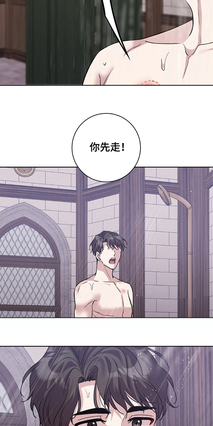 士官的退伍费是多少漫画,第12章：不懂2图