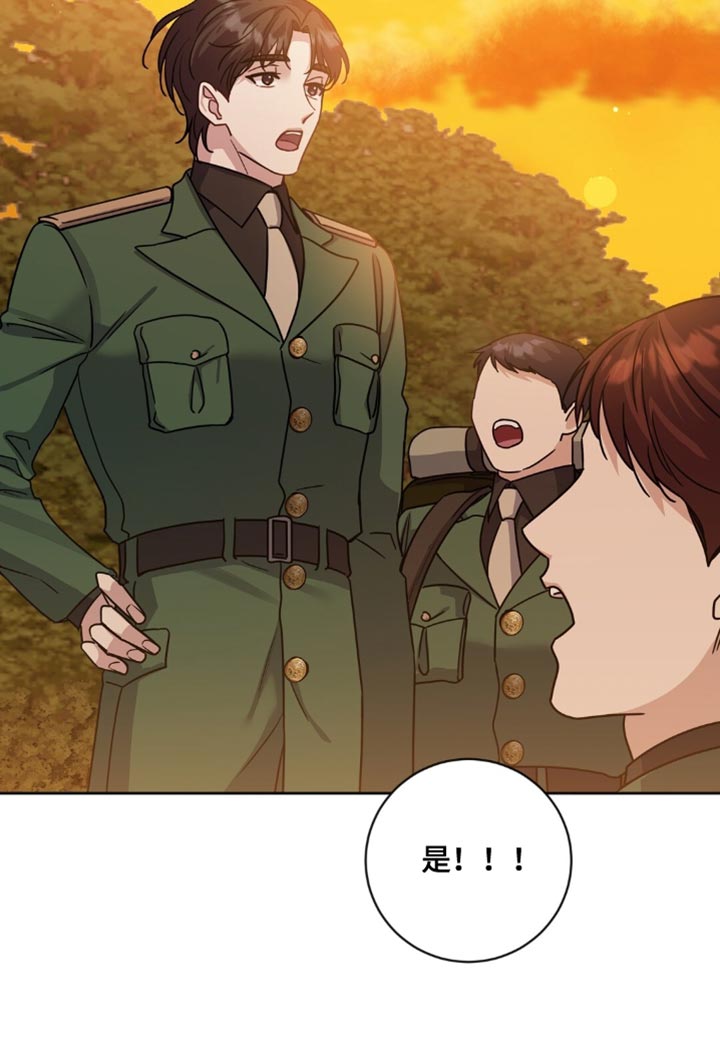 士官的家属能随军吗漫画,第25章：警告3图