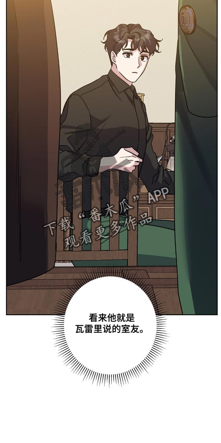 士官警告处分扣分漫画,第32章：真是久违了5图